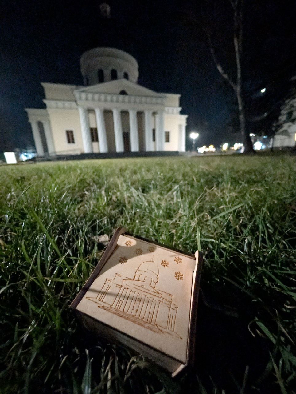 Catedrala Mitropolitană